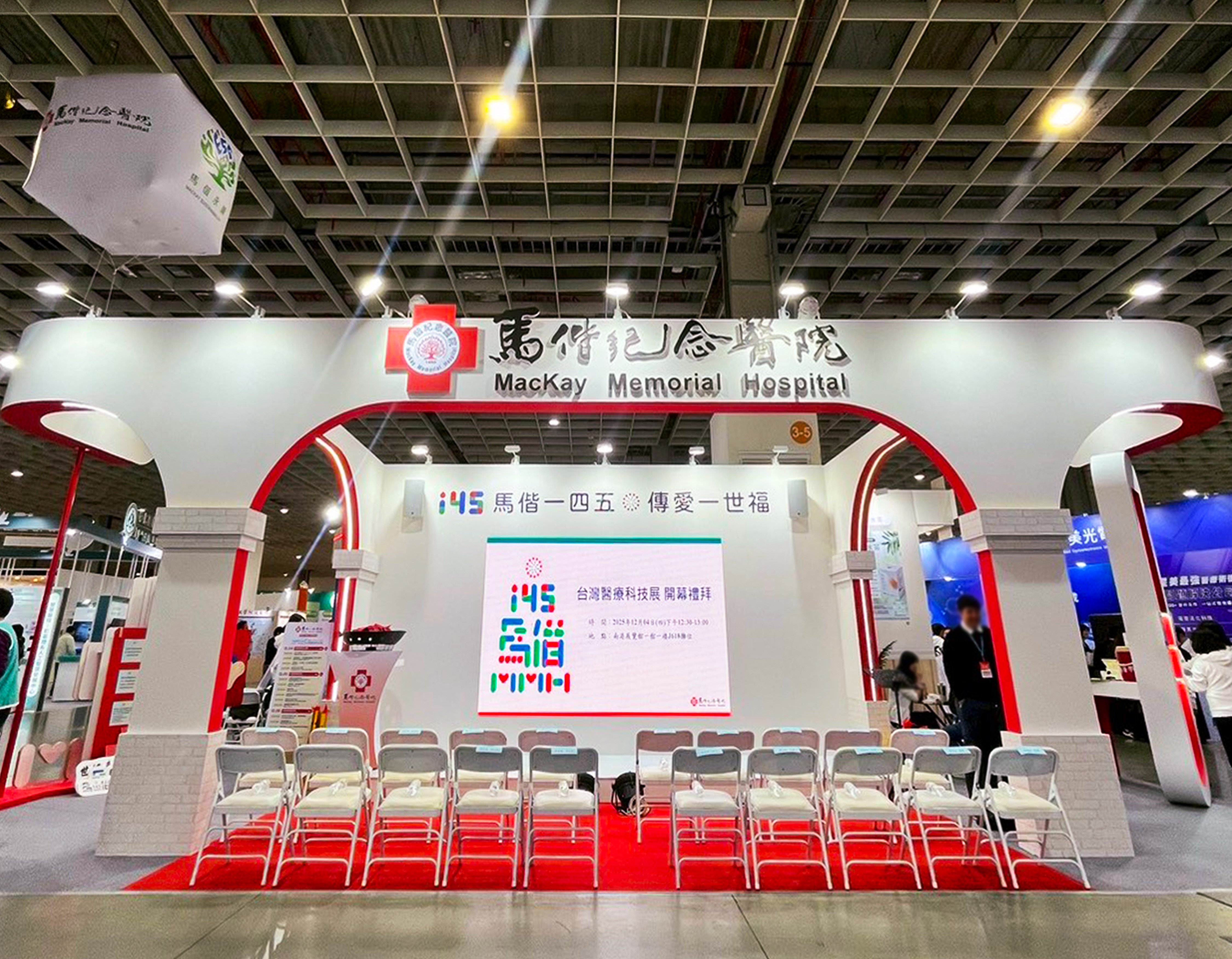 轉象設計_台灣科技醫療展_馬偕