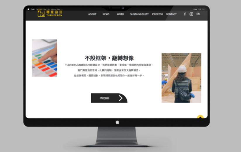 轉象設計_官網更新