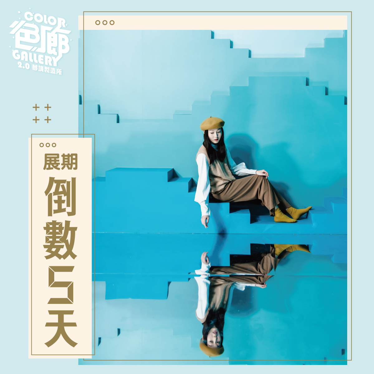 冰湖綠