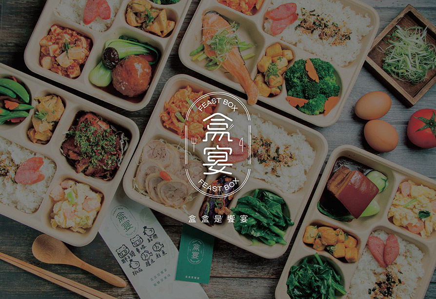 盒宴FeastBox_Portfolio_CIS-1
