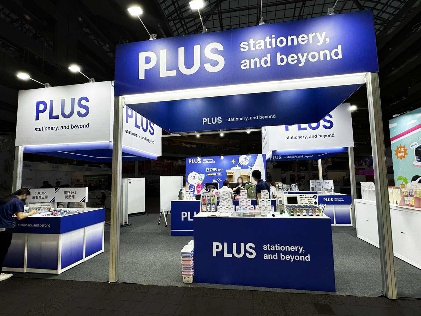 台北文具展 | 普樂士 PLUS