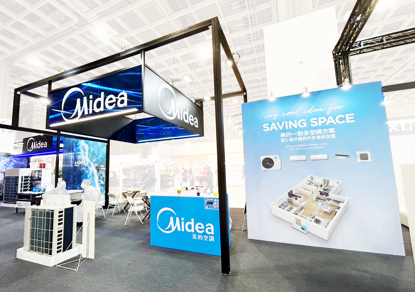 台北建築建材暨產品展  | 美迪 Midea