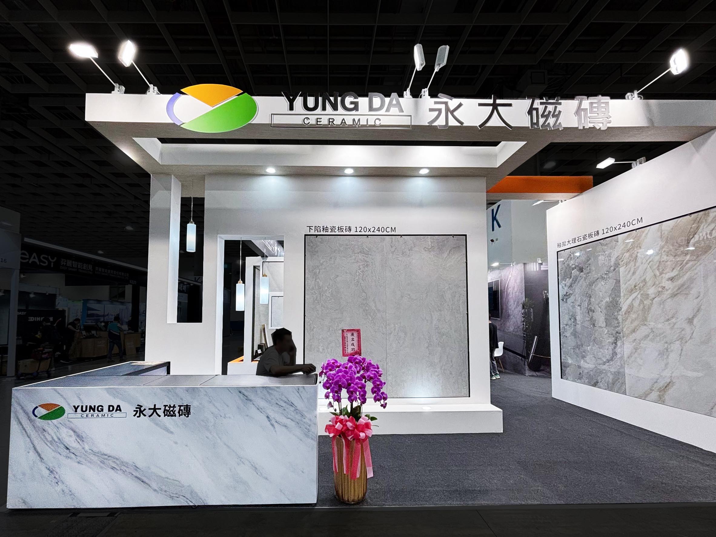室內設計材料展 | 永大