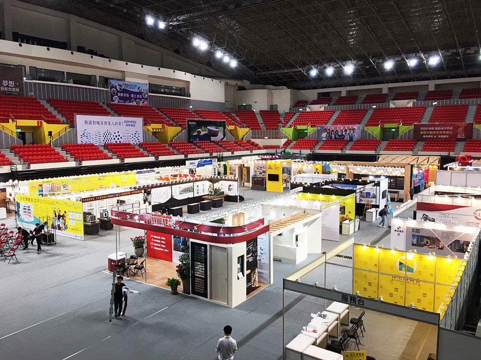 新竹住宅博覽會