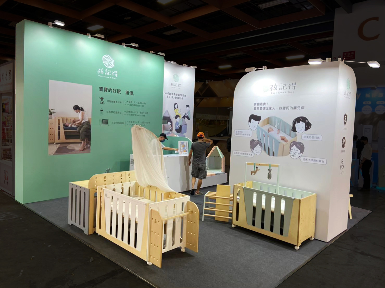 台北婦幼展  |  孩記得