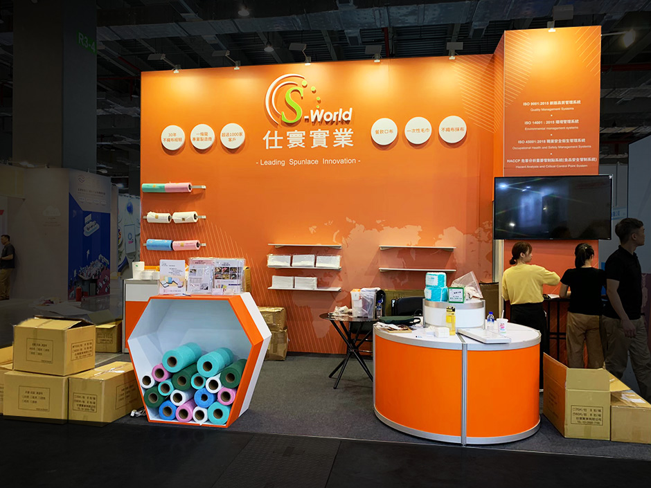 美食博覽會  |  仕寰