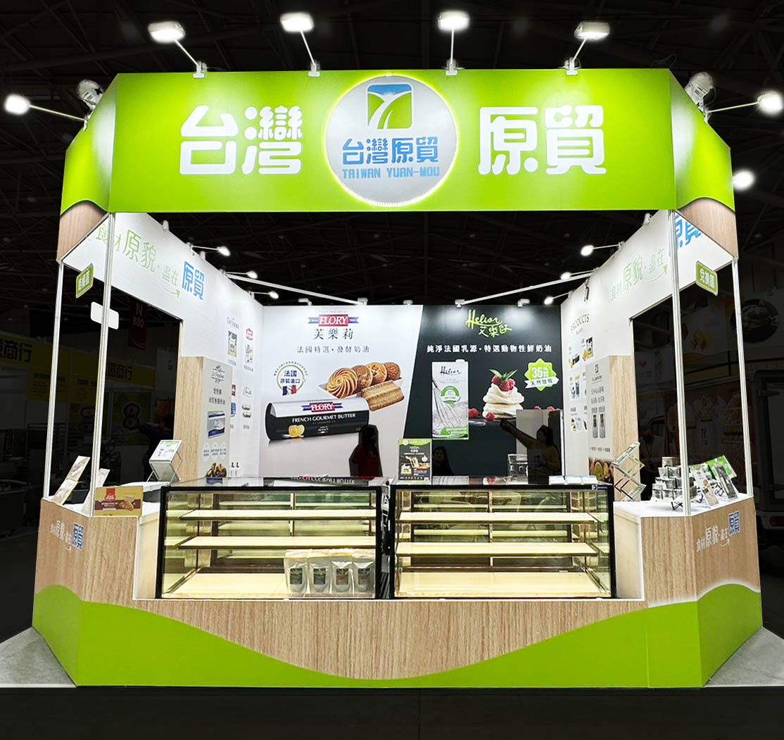 烘焙展 | 台灣原貿(比菲多)