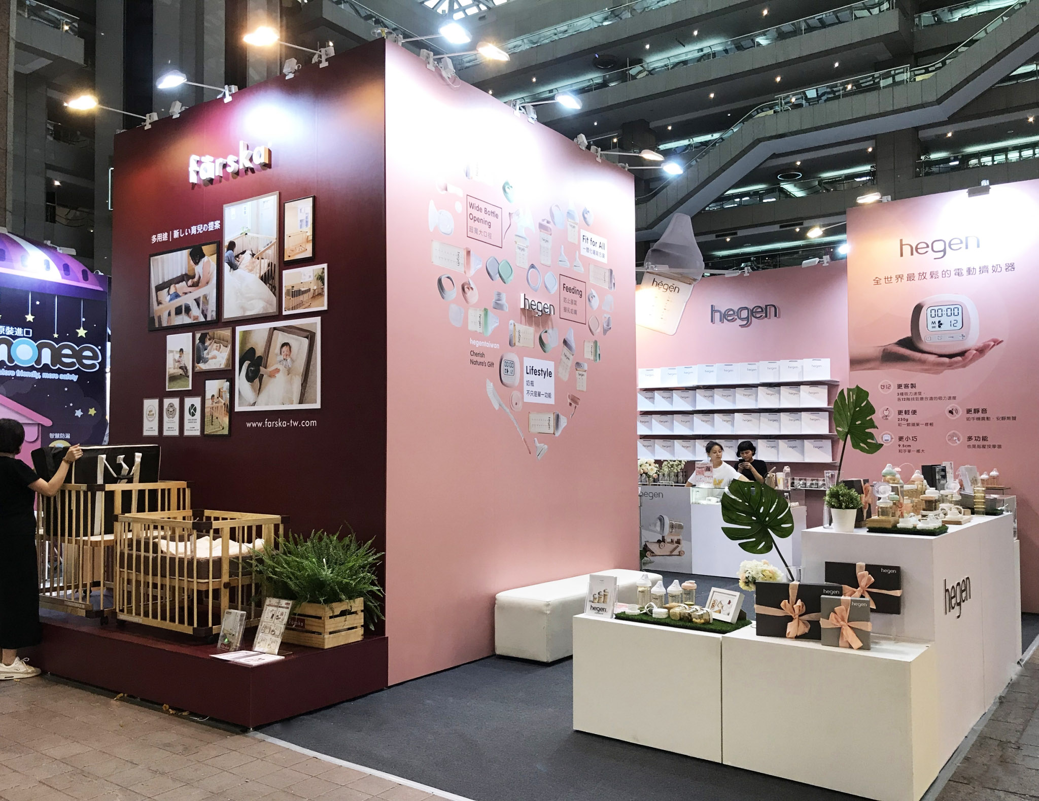 台北婦幼展 |   hegen