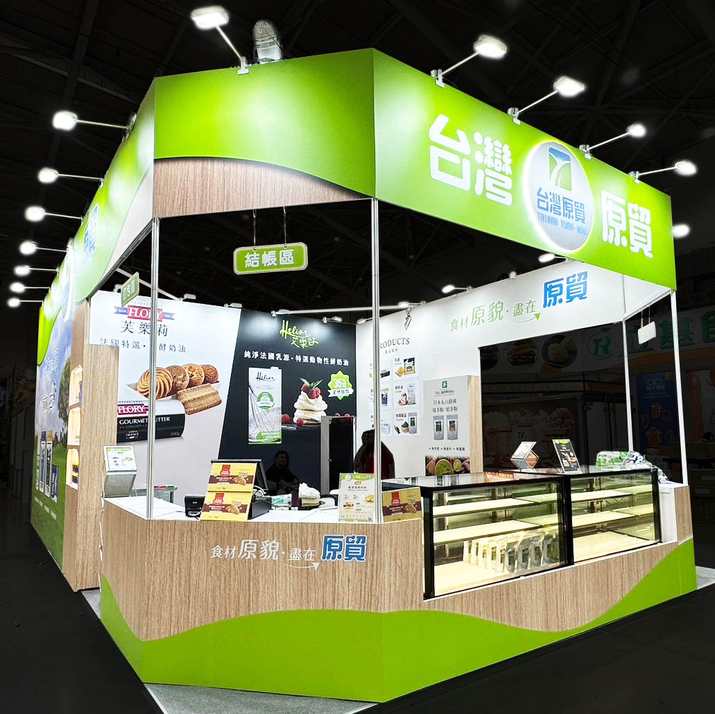 烘焙展 | 台灣原貿(比菲多)