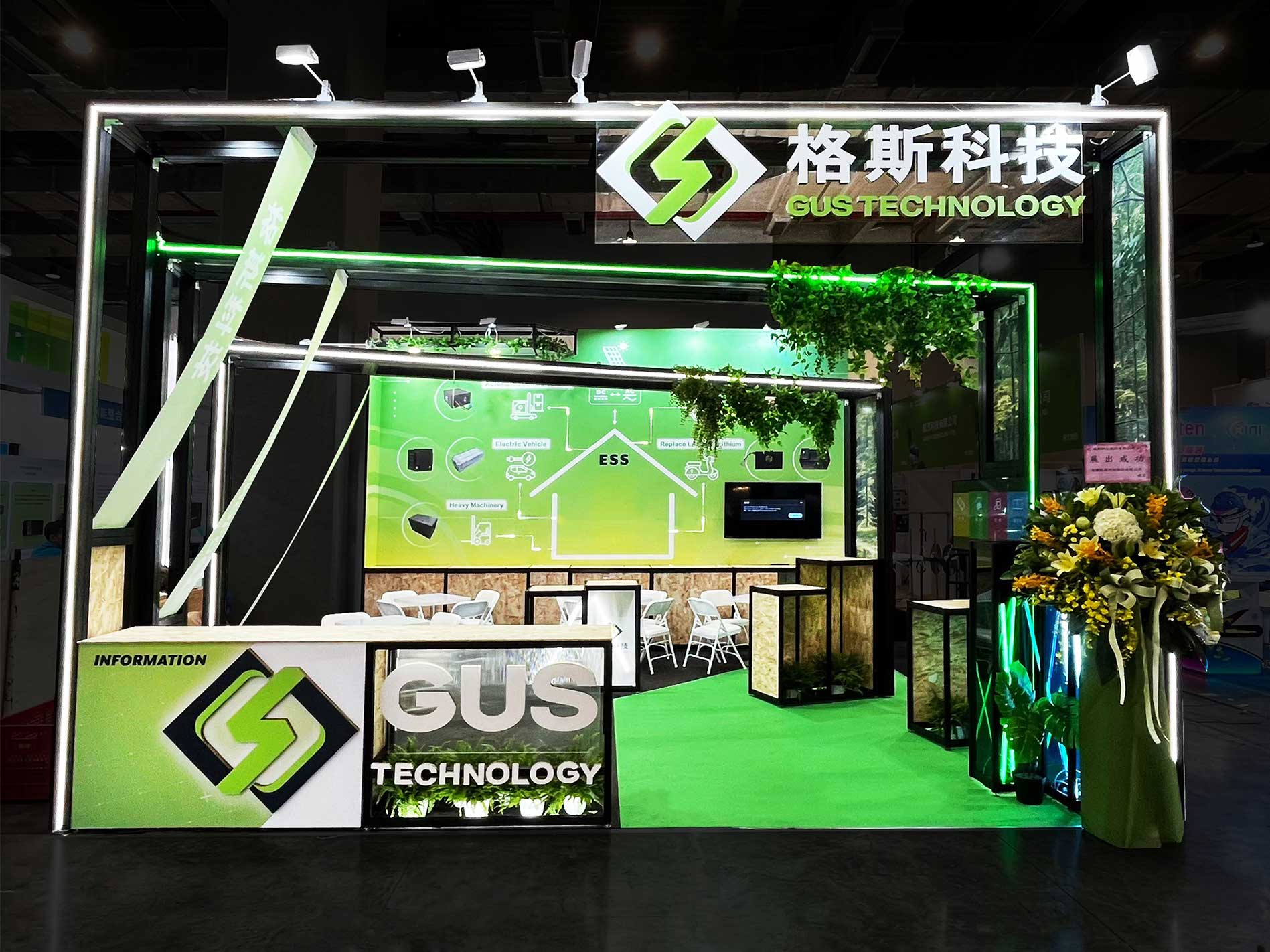 2024 能源週 格斯科技