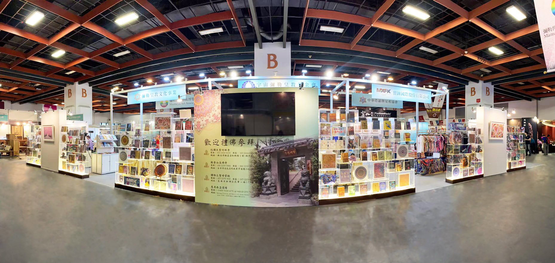 台北素食、茶、佛教展