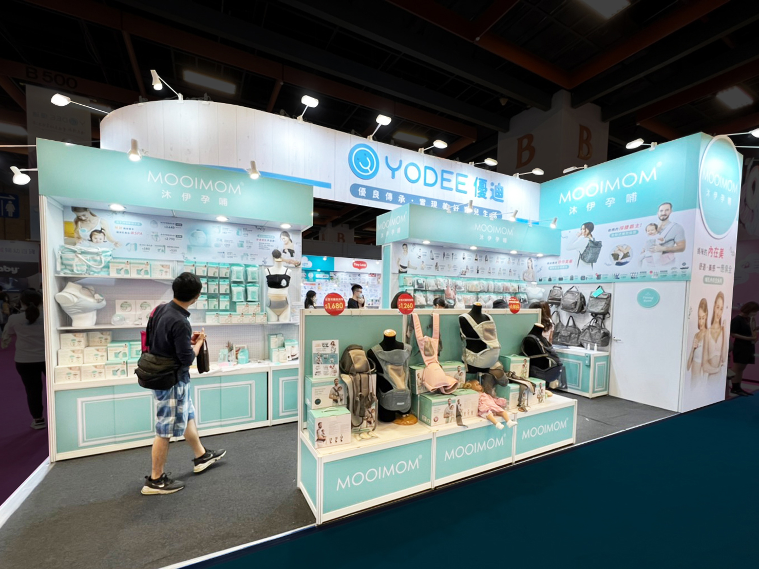 台北婦幼展 |   YODEE優迪