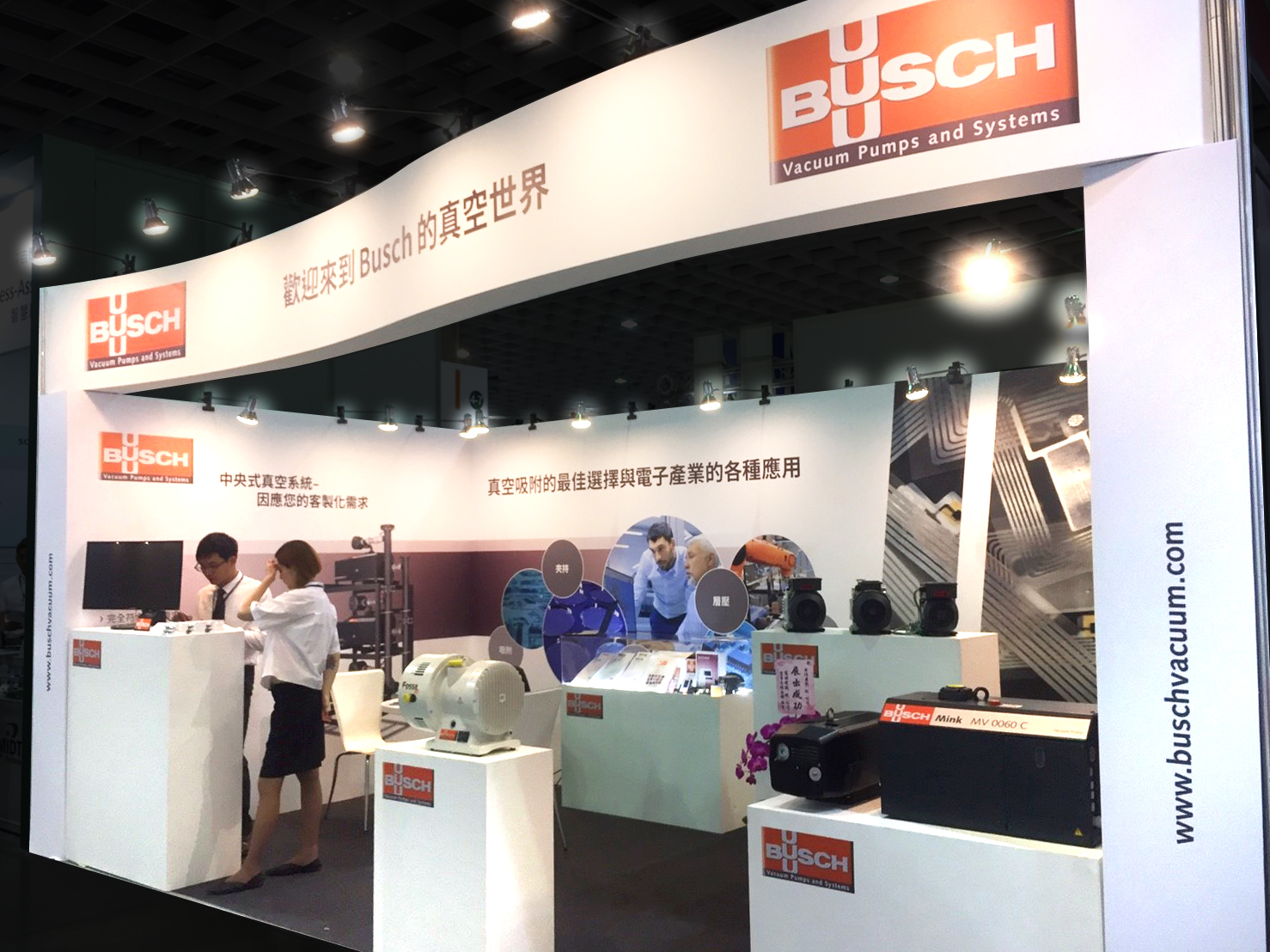 台北自動化工業大展 | 台灣普熙