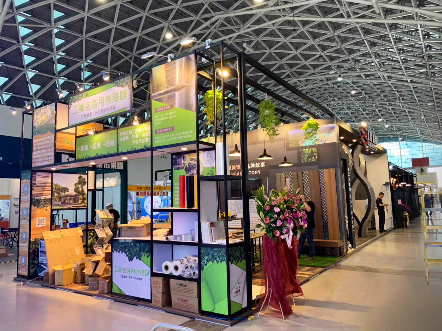 國際建材展 | 集祥