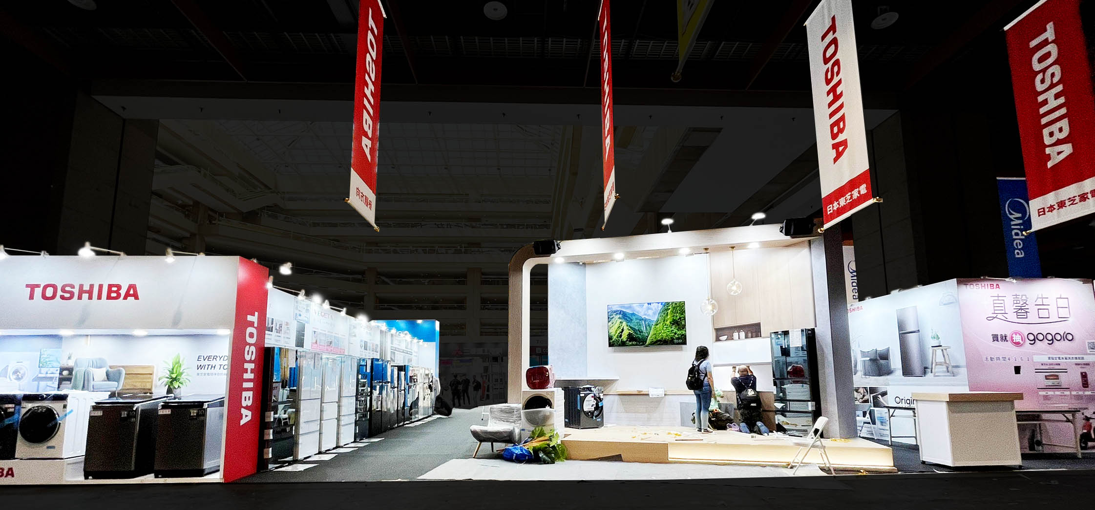 台北3C大展 東芝 | 美迪