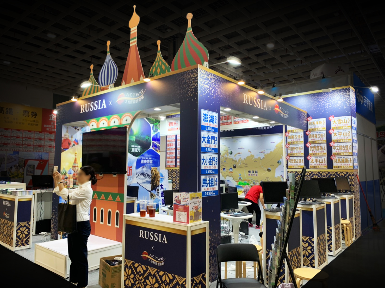 台北ITF國際旅展 |  大地假期