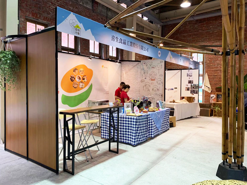  華山森林市集 | 風潮音樂