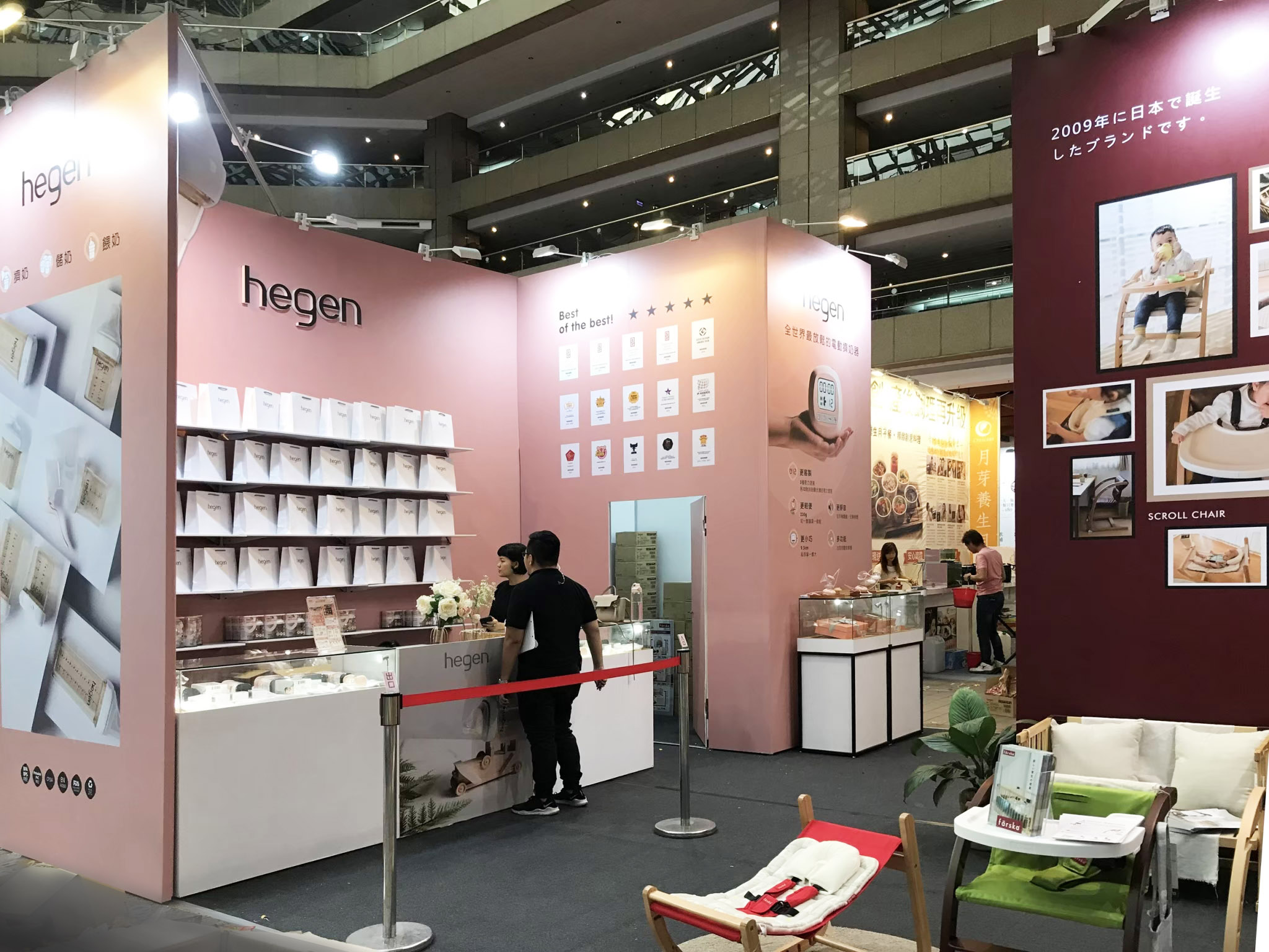 台北婦幼展 |   hegen