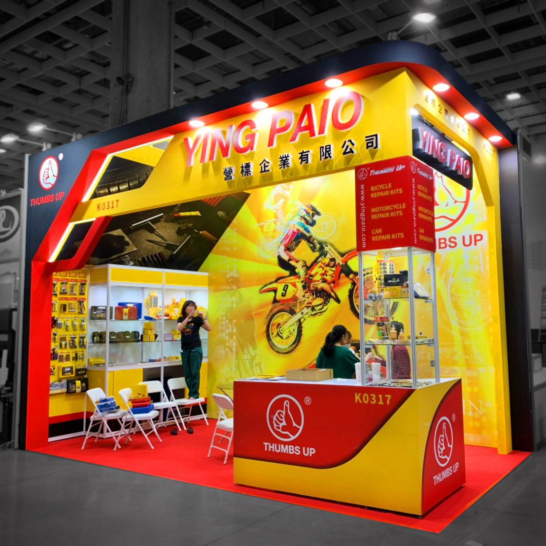 汽機車零配件展 | 營標
