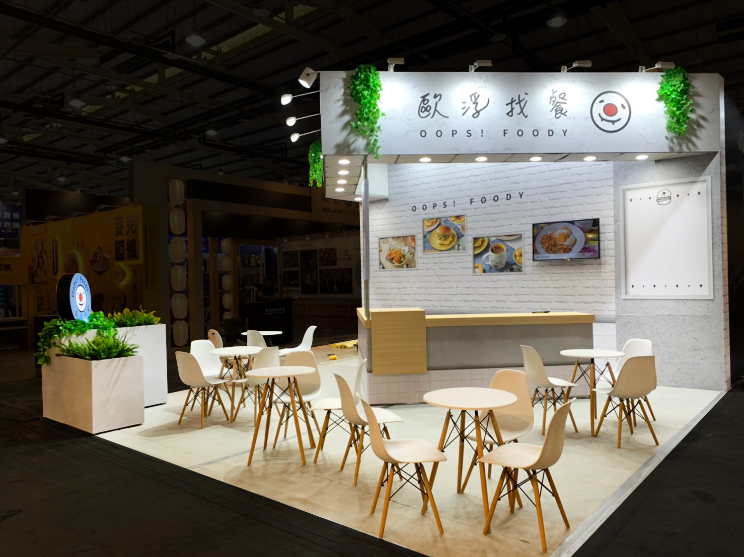 台北連鎖加盟展  |  歐浮找餐