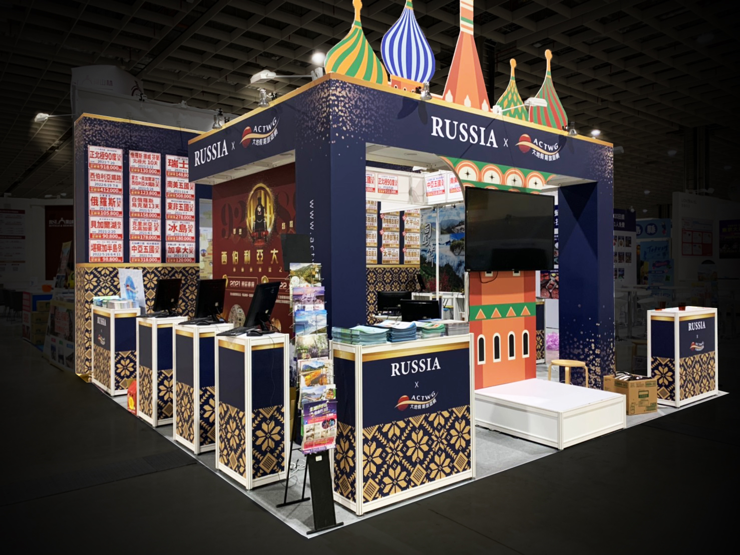 台北ITF國際旅展 |  大地假期