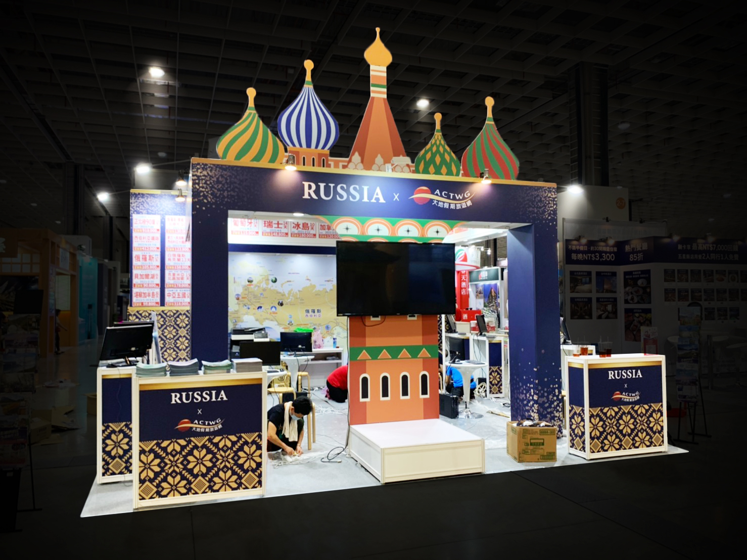 台北ITF國際旅展 |  大地假期