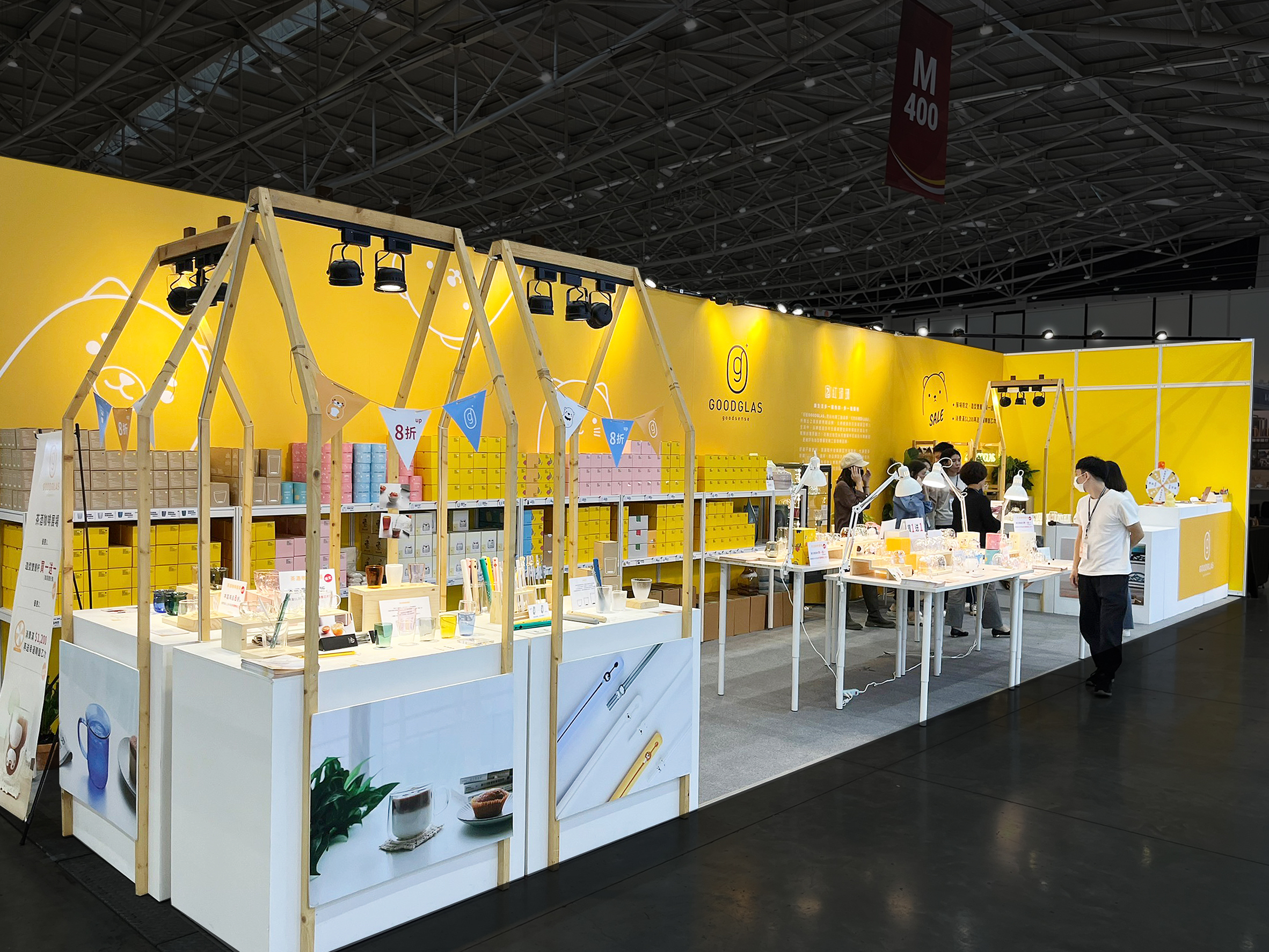 茶酒咖啡展 |  紅琉璃