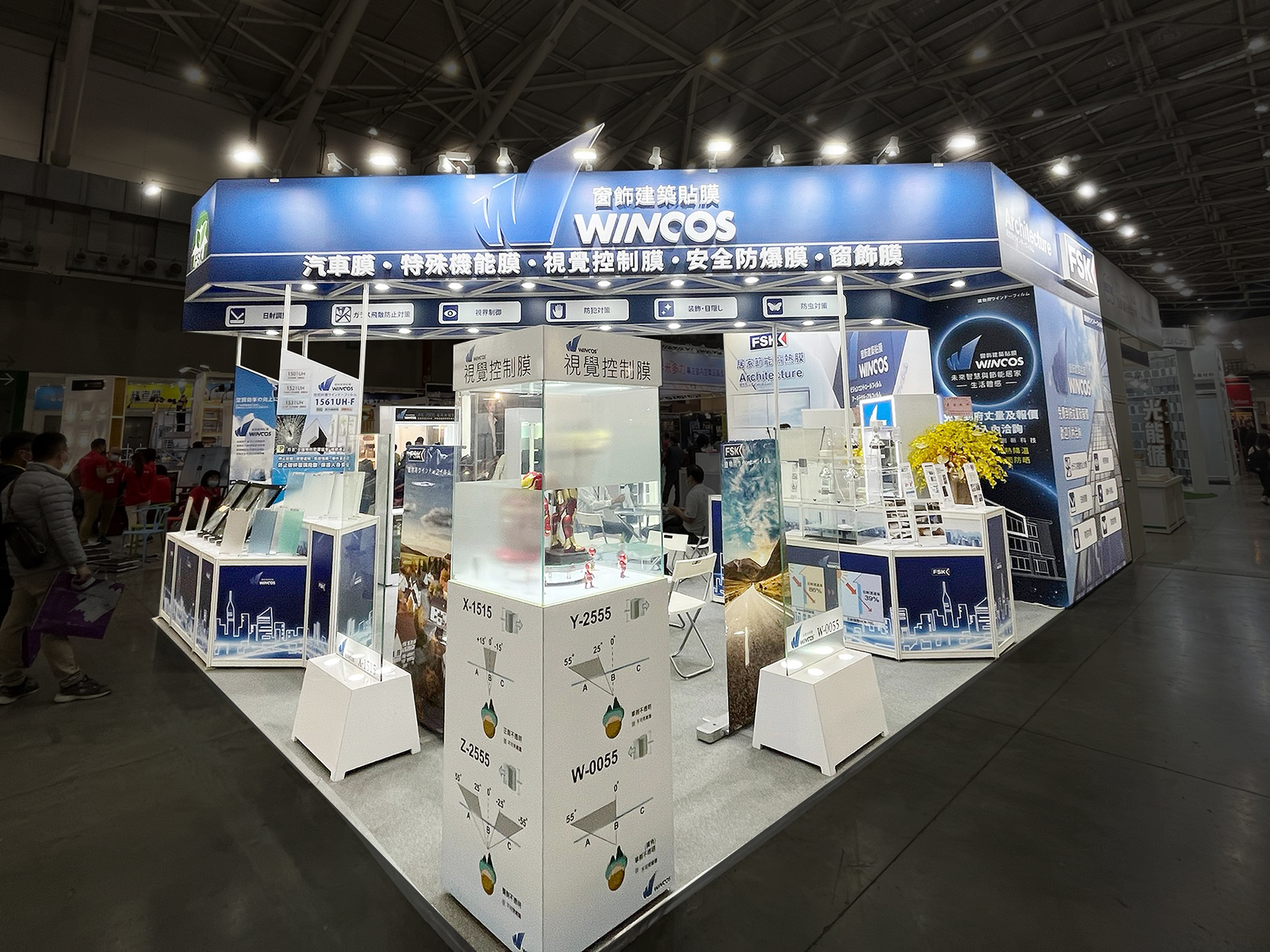 台北新車大展 |  FSK