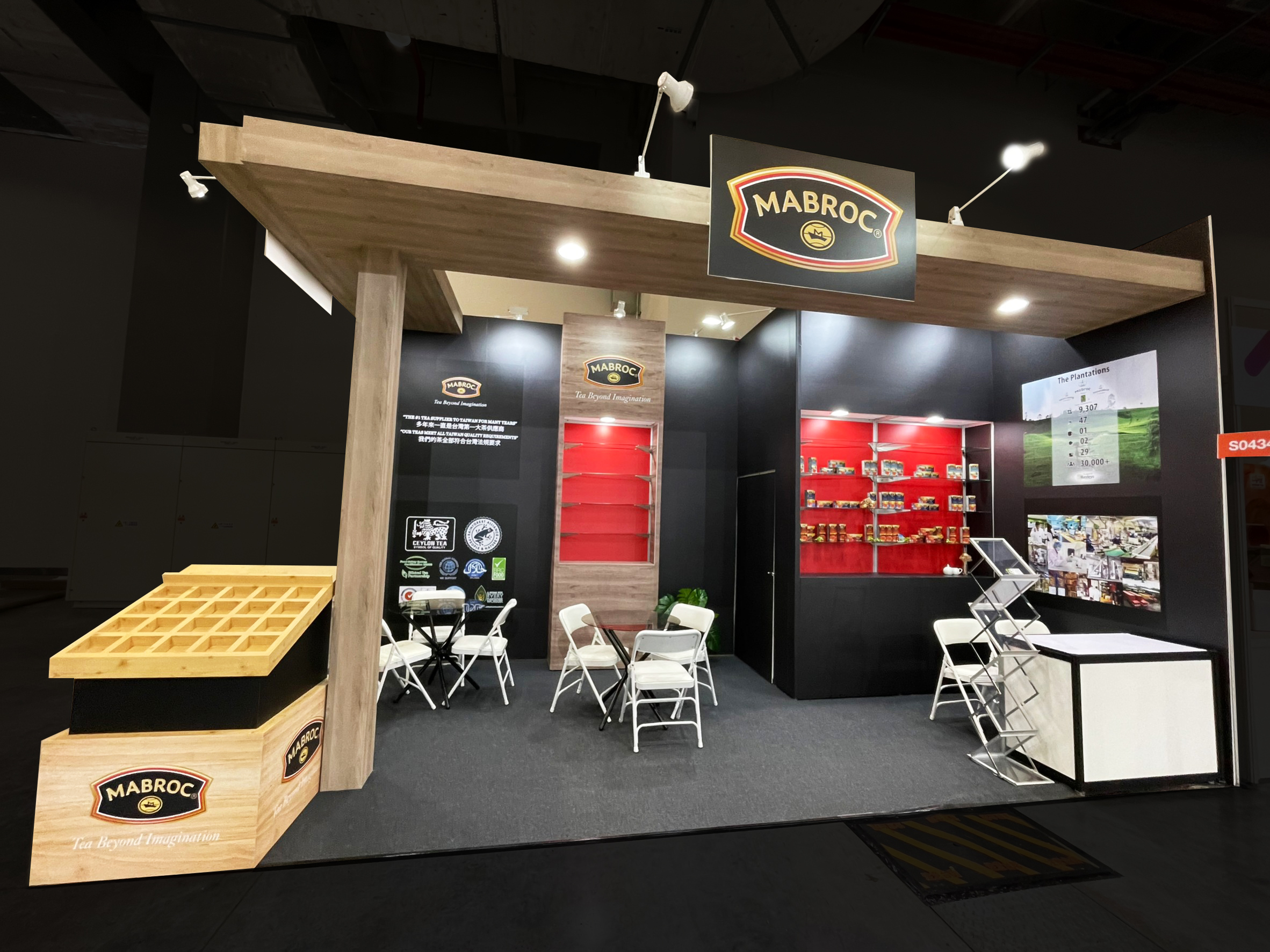 台北食品展 | MABROC