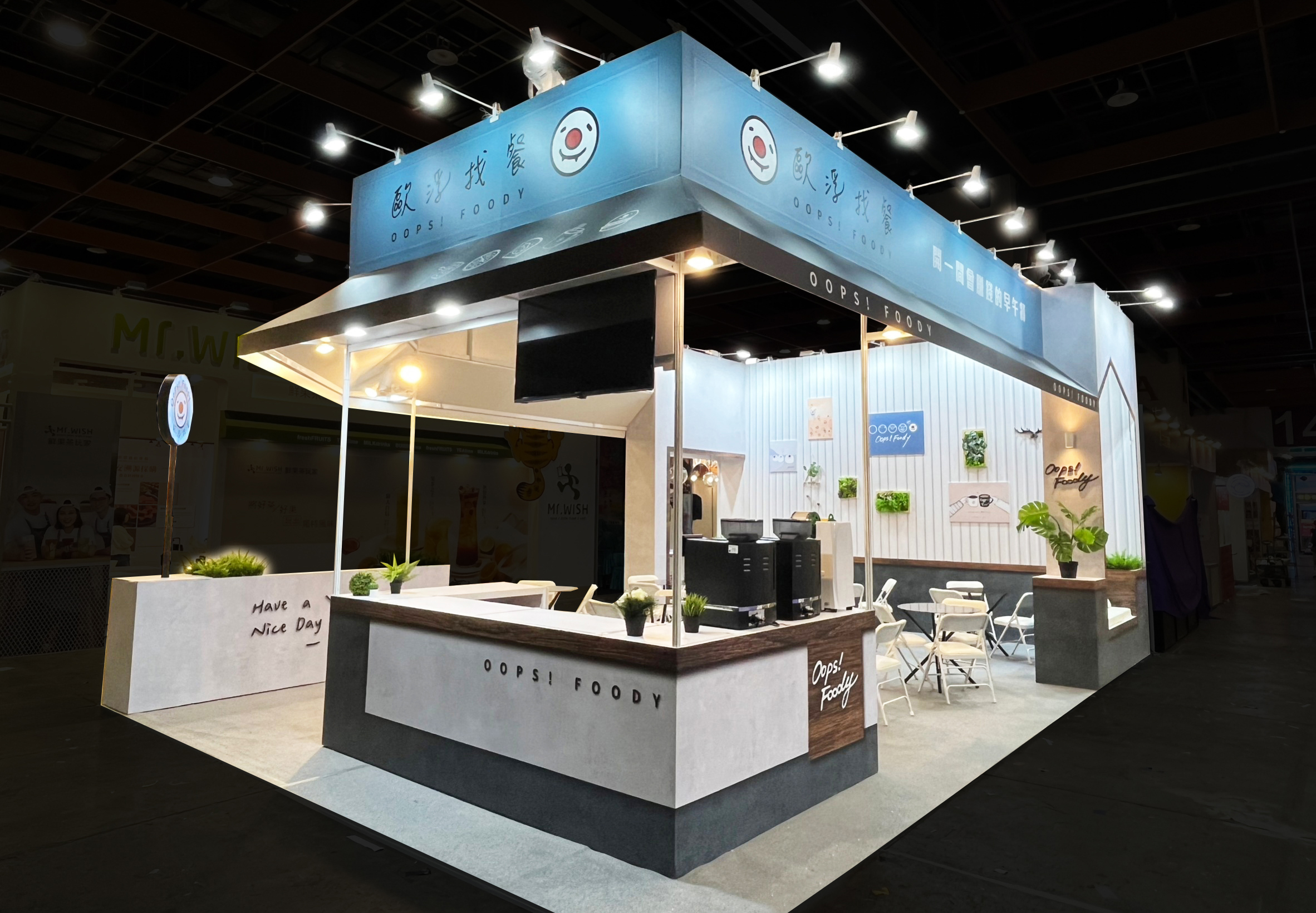 台北連鎖加盟展  |  歐浮找餐