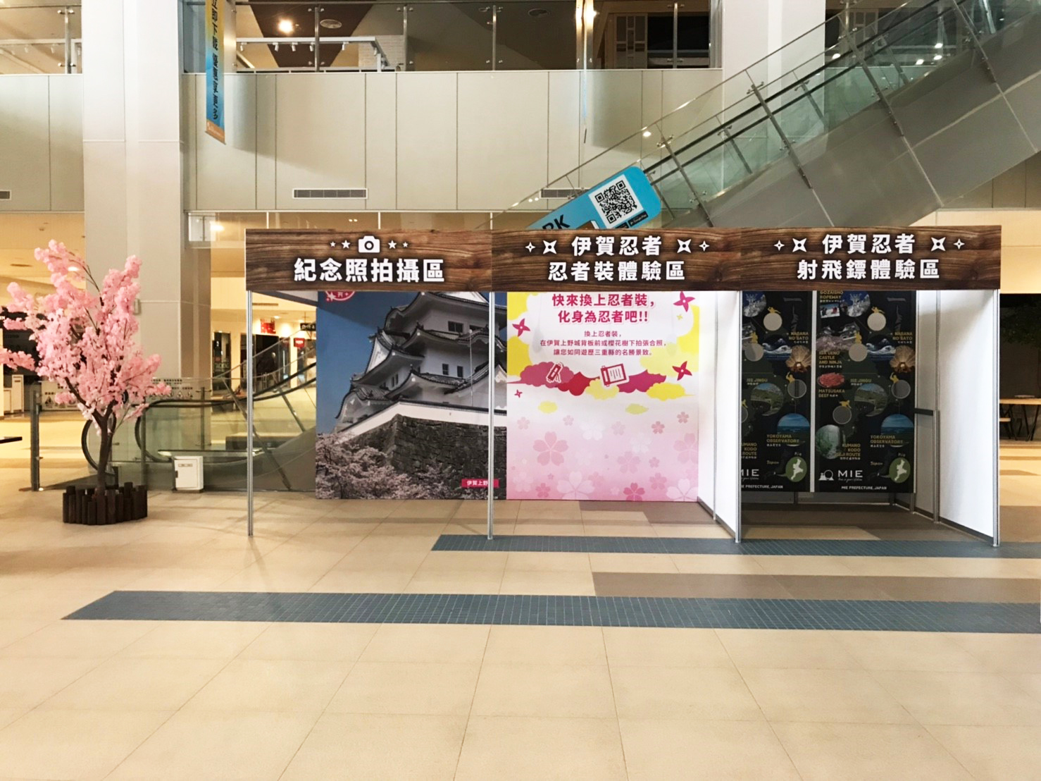 日本三重縣觀光展_06