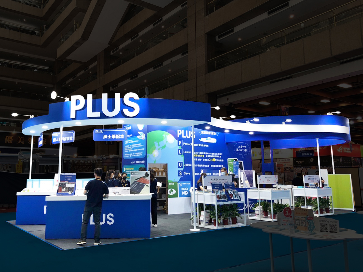 台北創意文具展 | 普樂士PLUS