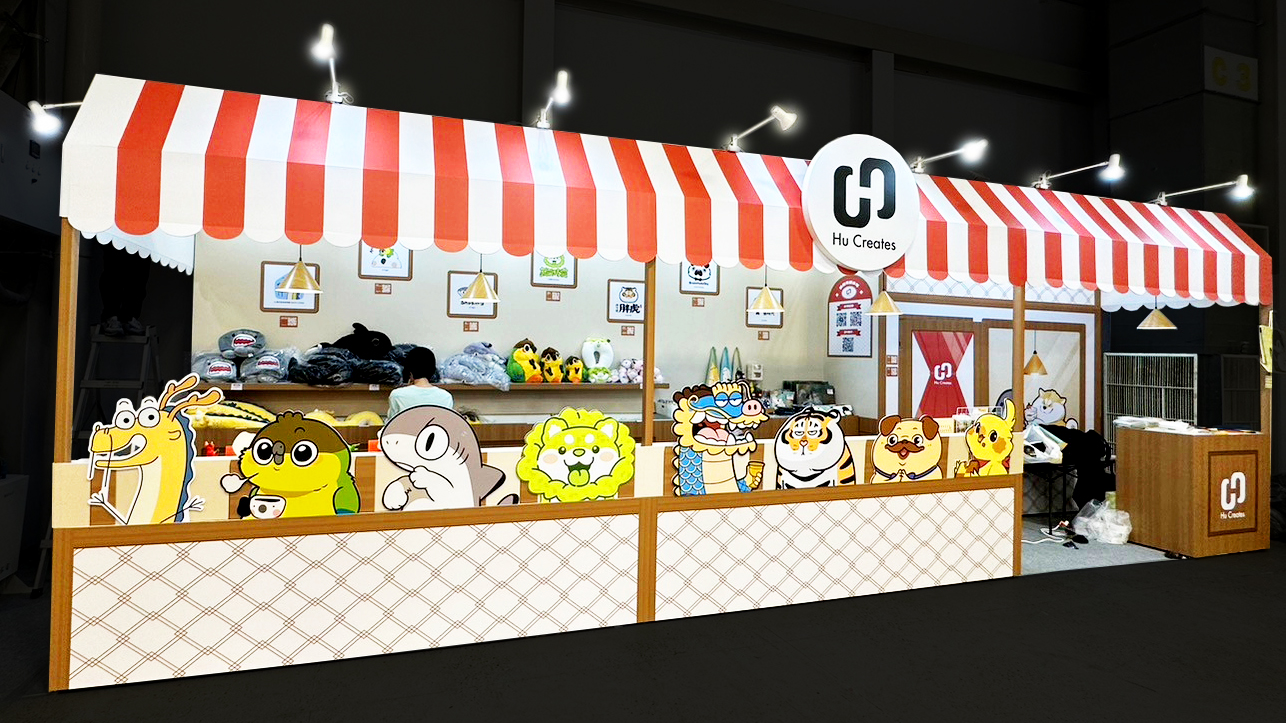 臺灣文博會 |  胡創