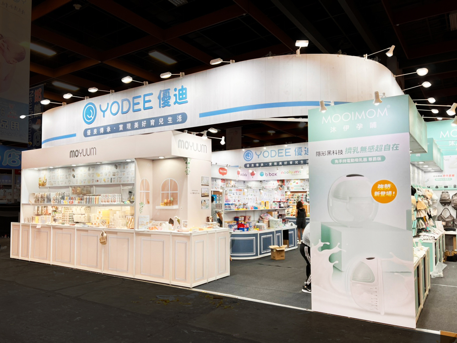 台北婦幼展 |   YODEE優迪