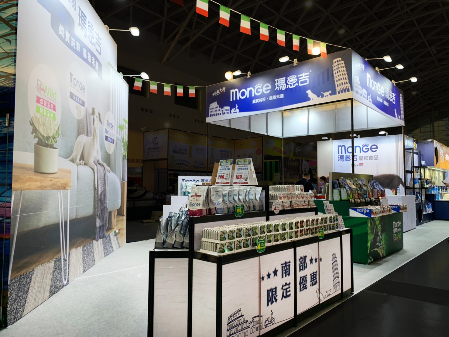 寵物展 | 柏希菲克