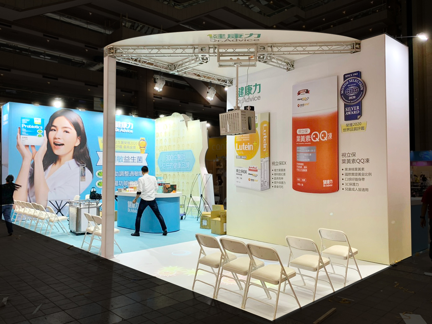 台北婦幼展 |  健康力