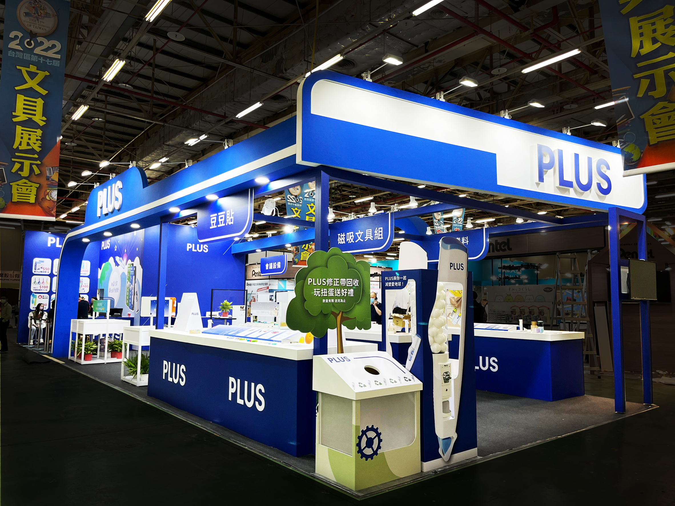 台北創意文具展 | 普樂士PLUS