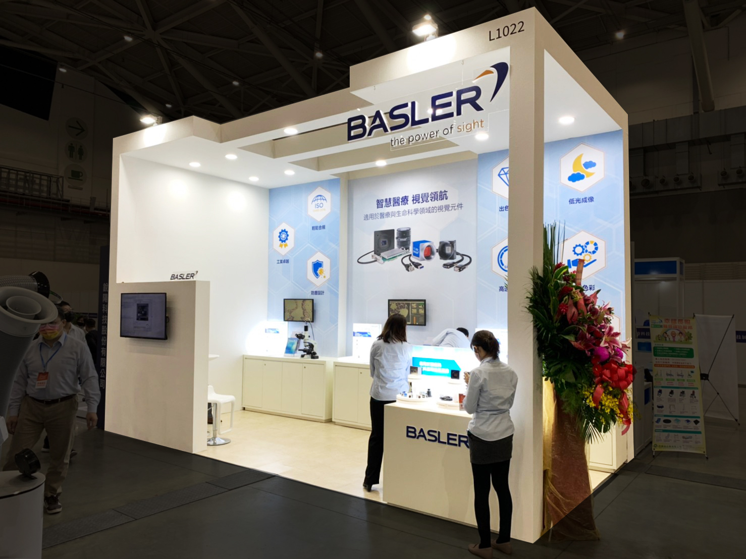 台灣醫療科技展 BASLER