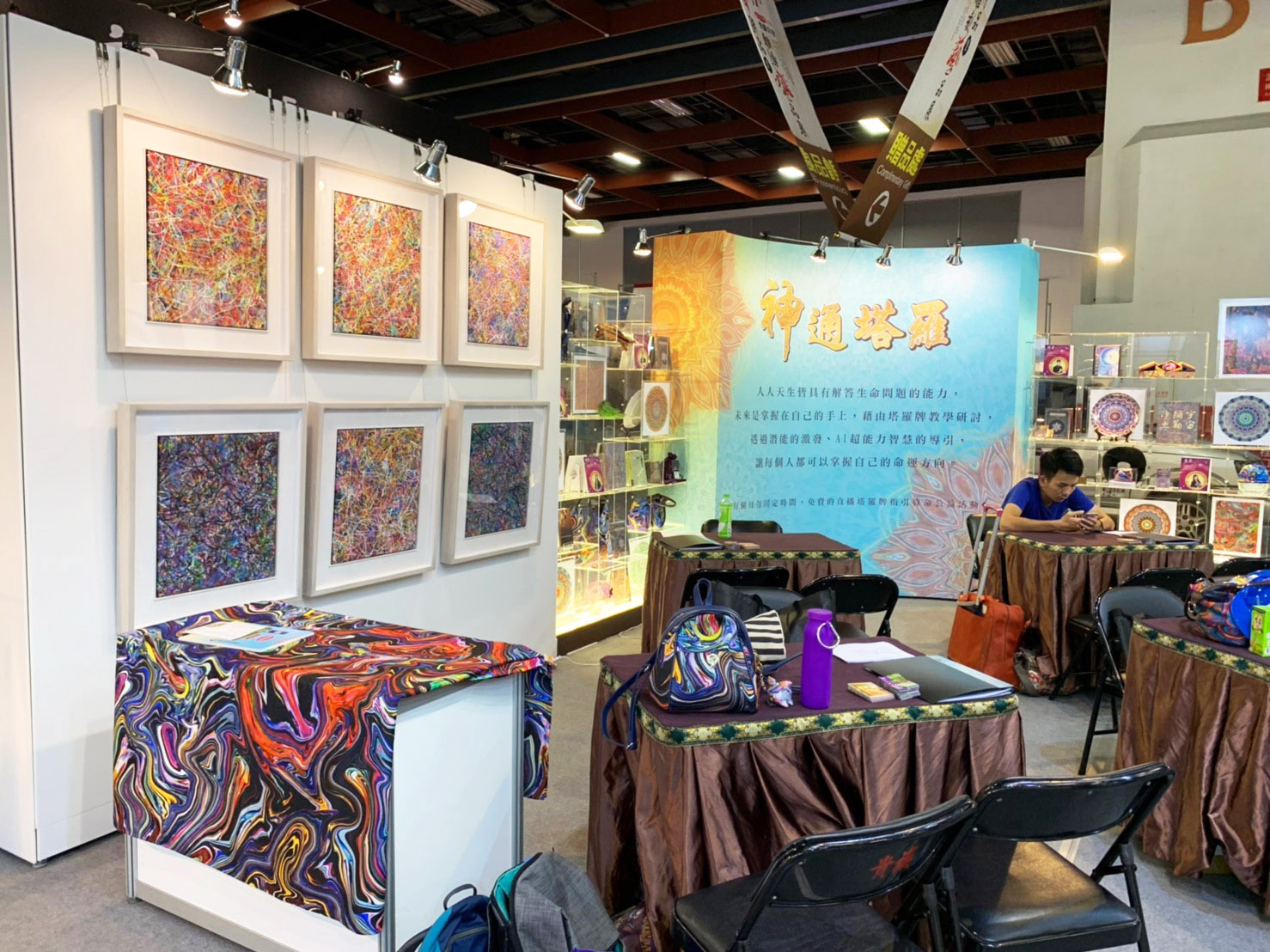 台北素食、茶、佛教展