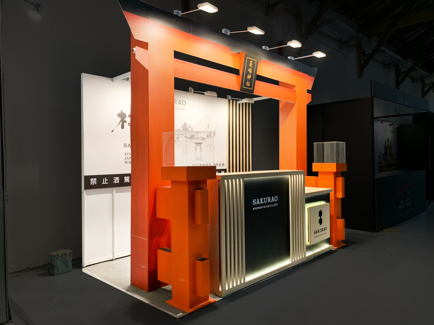 松菸威士忌酒展 |  綠芽