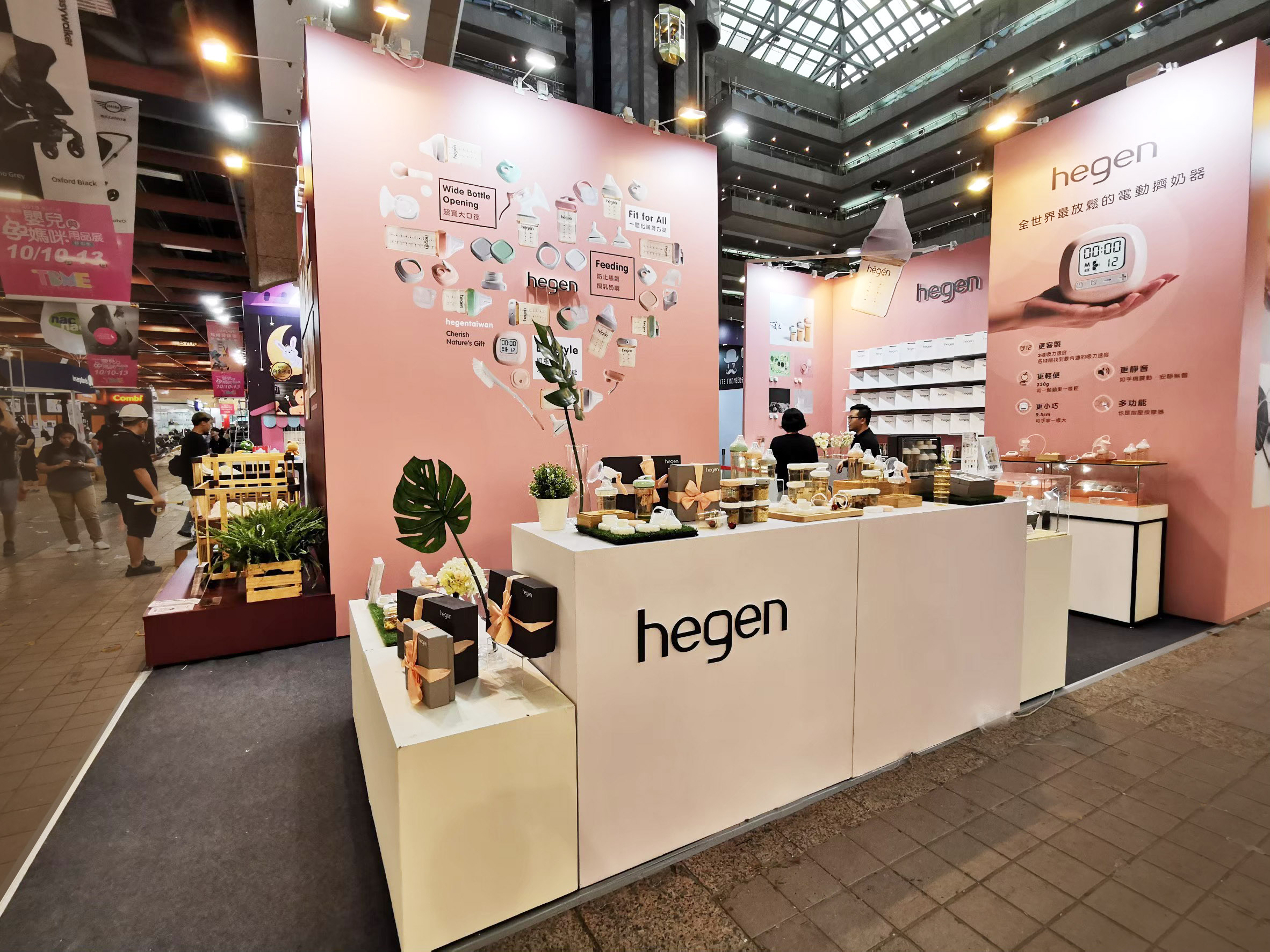台北婦幼展 |   hegen