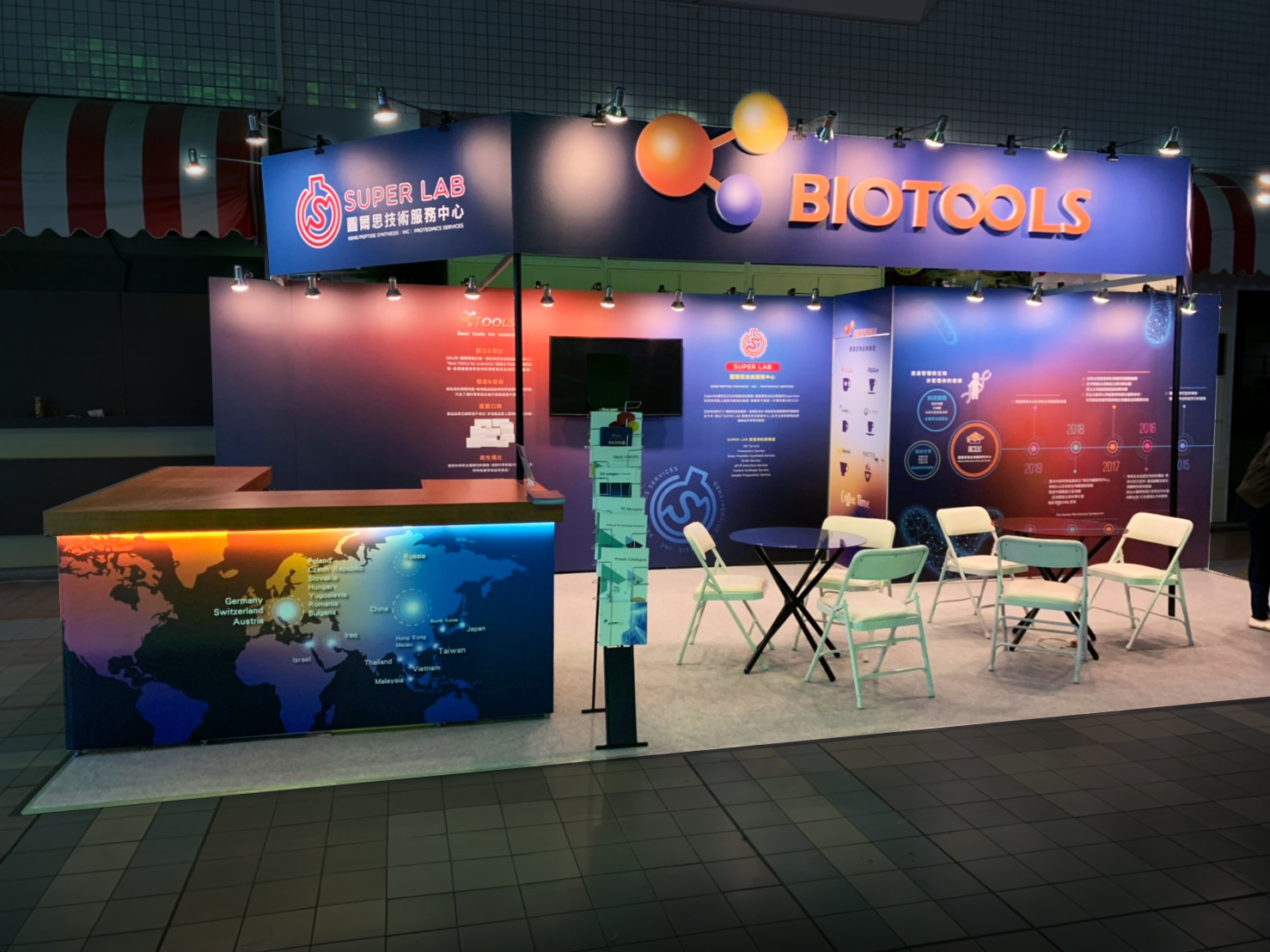 生物醫學聯合學術年會 | 圖爾思