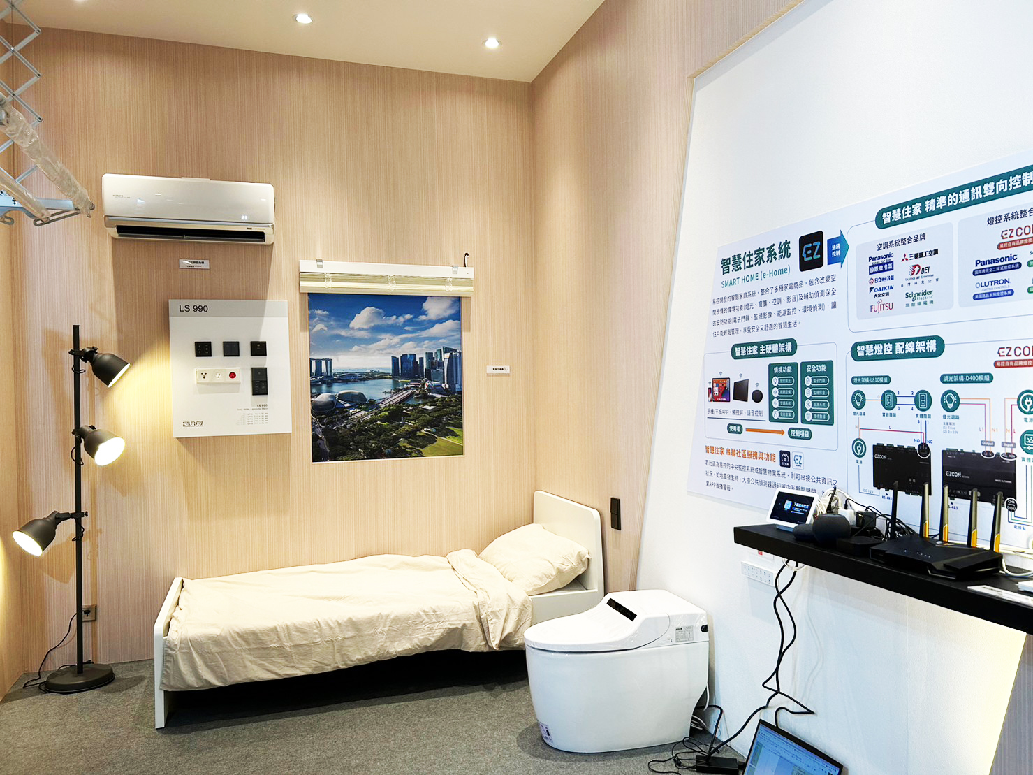 台北國際建築建材暨產品展 | 易控 EZCON