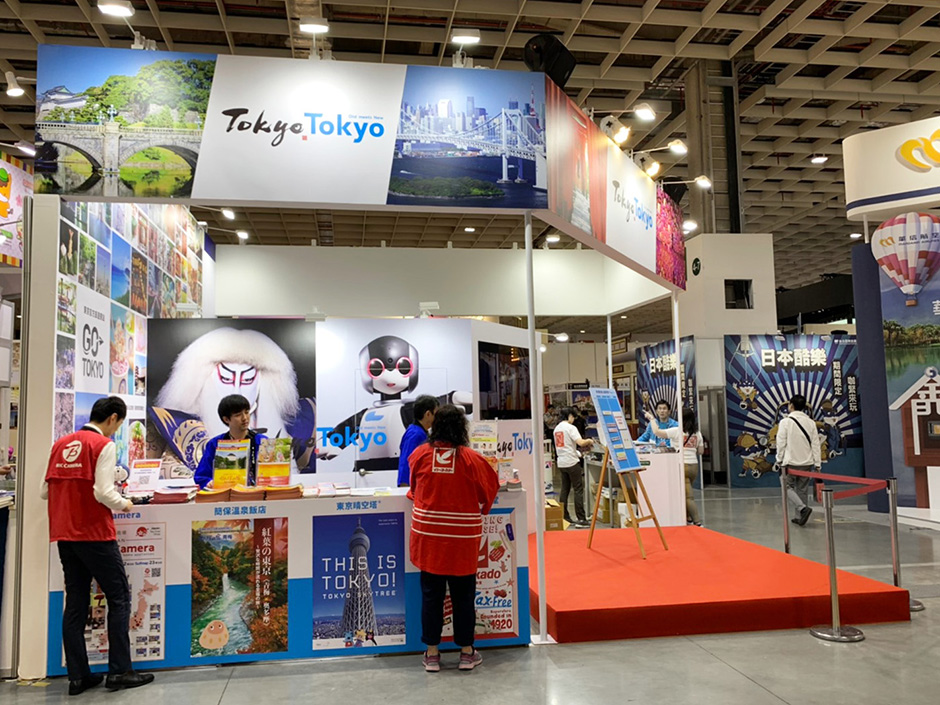 台北ITF國際旅展 | 東京主題館