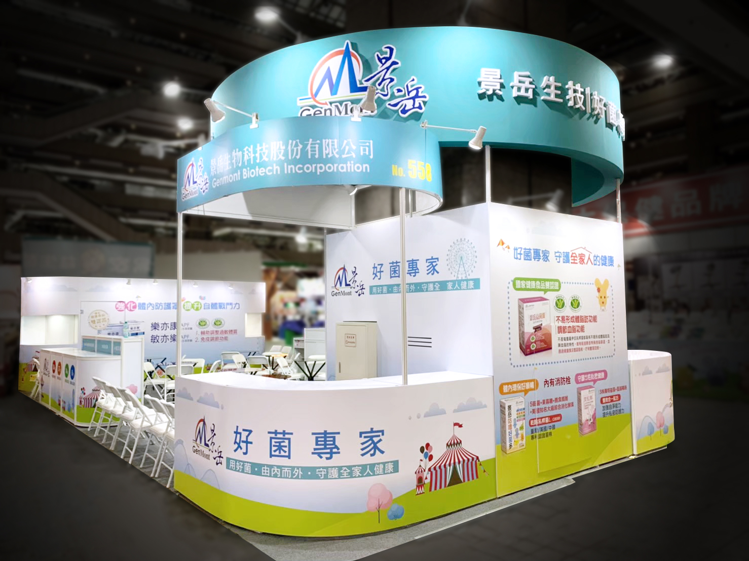 台北婦幼展  |  景岳生技