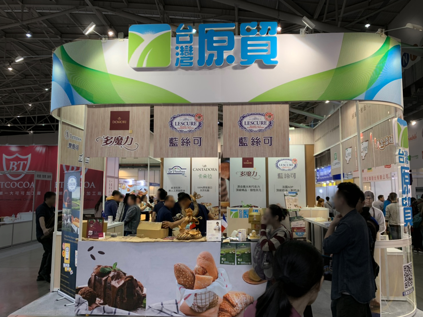 國際烘焙暨設備展 | 台灣原貿(比菲多)