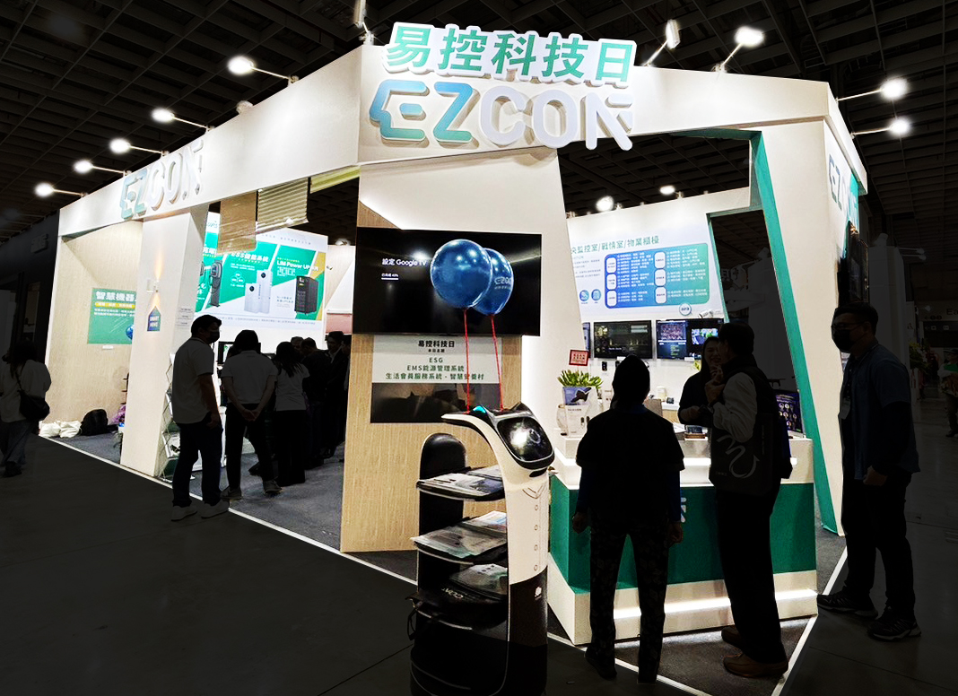 台北國際建築建材暨產品展 | 易控 EZCON