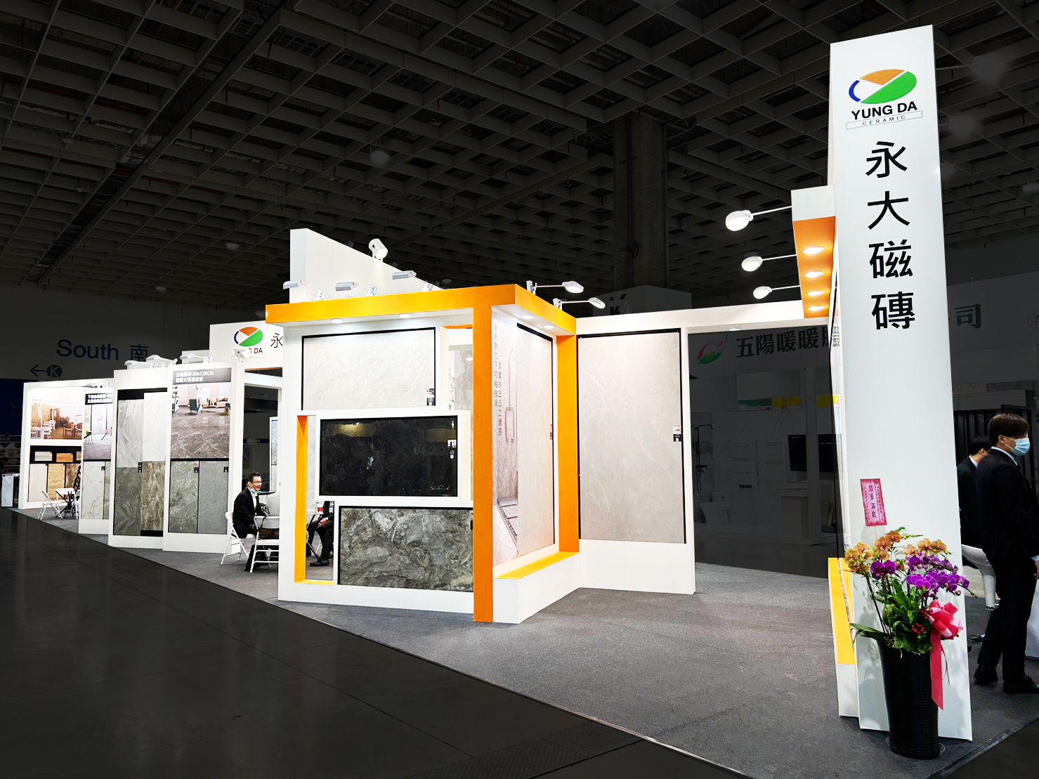建材展 | 室內設計材料展 | 永大磁磚