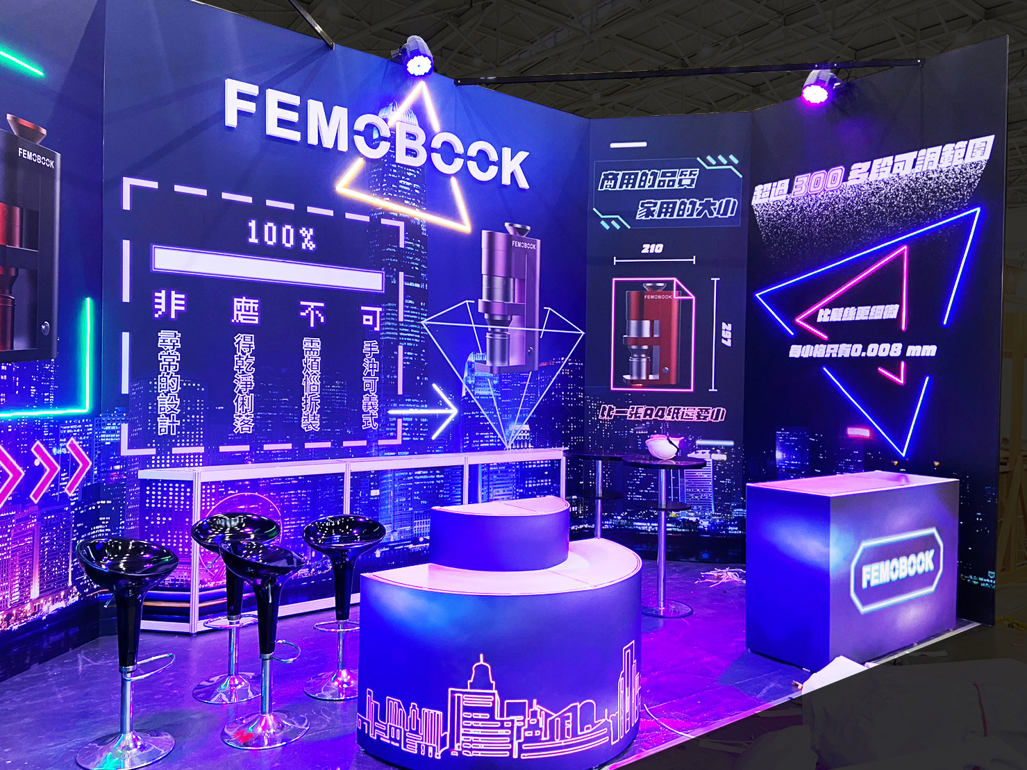 台北茶酒咖啡展 |   FEMOBOOK