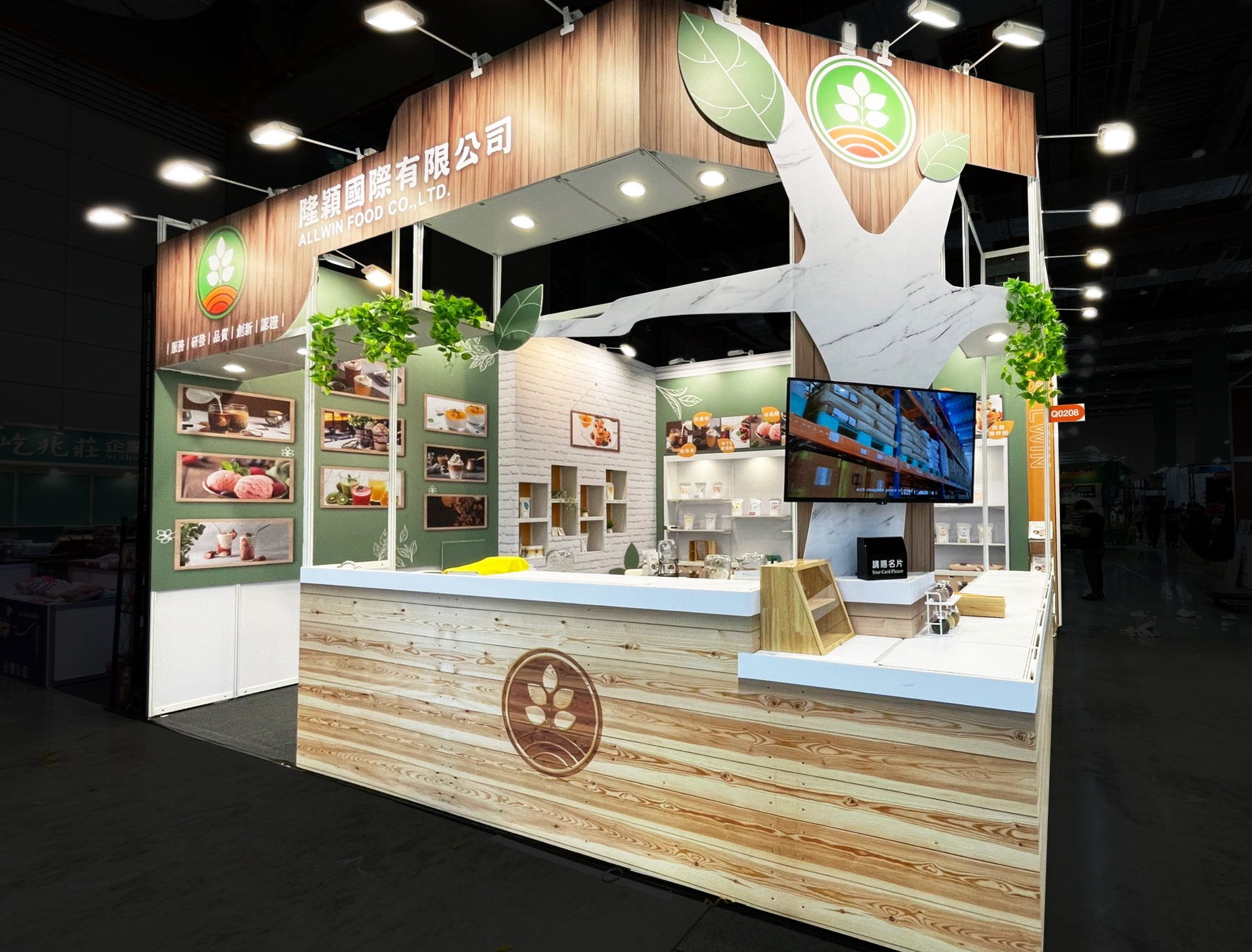 台北國際食品展  | 隆穎